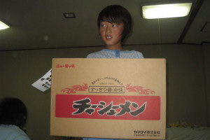 YNNX}X2007 Photo5
