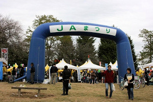 JA܂ Photo1