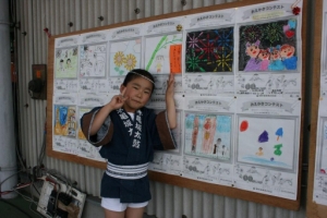 YƓW Photo1