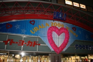 EB^[tFXeBo Photo1