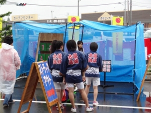 QSԃ`eBCxg [G[Xz[ɂ] Photo6
